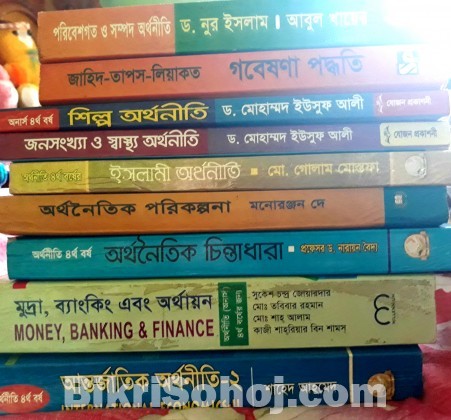 4th years economics books